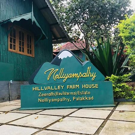 Hill Valley Farm House Nelliyampathy Екстериор снимка
