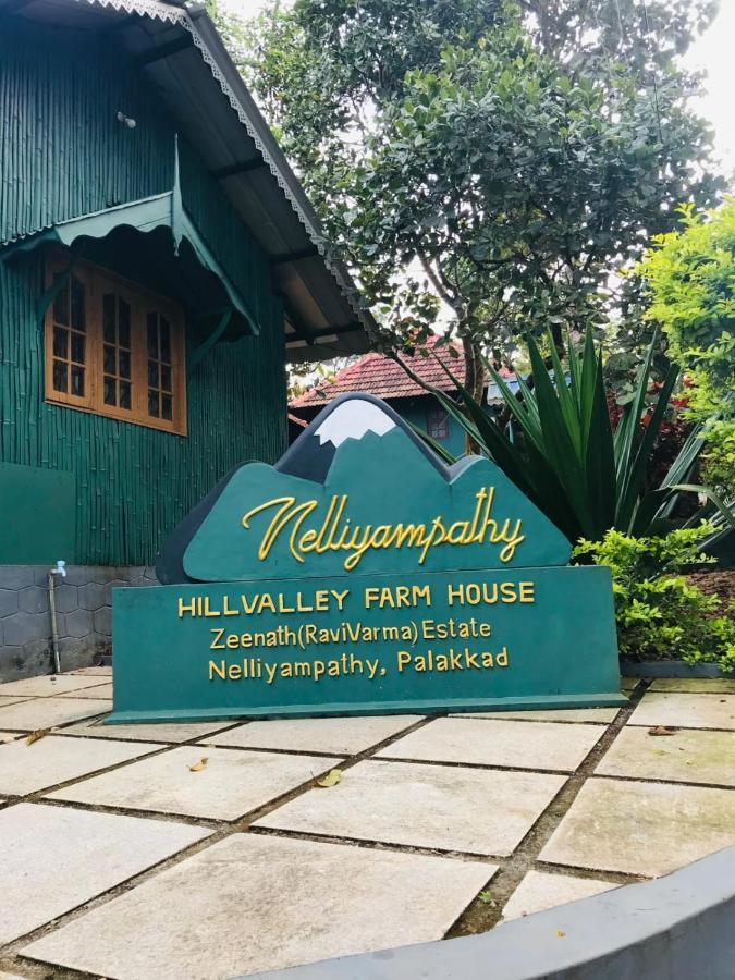 Hill Valley Farm House Nelliyampathy Екстериор снимка
